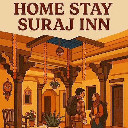 Home Stay Suraj Inn 瓦拉纳西 外观 照片